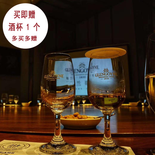 格兰哥尼12年桶强单一麦芽威士忌（送威士忌酒杯） 商品图1