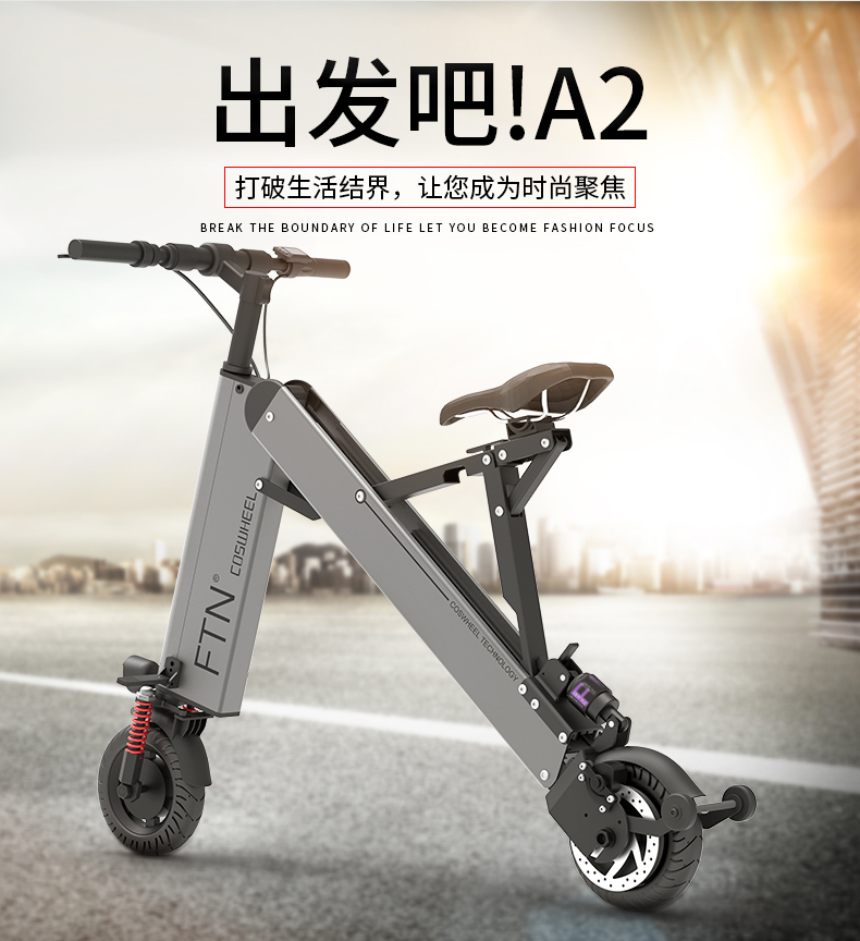 coswheel 新款a2折叠电动车自行车迷你小型电瓶车成人