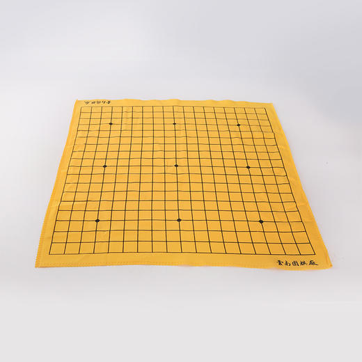锦布棋盘 商品图4