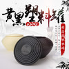 带扣黄黑塑料罐 商品缩略图0