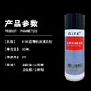 （永久下架）GIDE沥青柏油多功能清洗剂--去沥青/去柏油/去鸟粪/去树粘 商品缩略图2