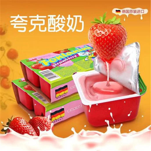 德国进口 frischli 菲仕利夸克乳酪酸奶，香蕉味 / 草莓味 / 混合装！醇厚爽滑，优质蛋白质，营养好吸收，德国无激素好奶源 商品图0
