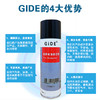 （永久下架）GIDE沥青柏油多功能清洗剂--去沥青/去柏油/去鸟粪/去树粘 商品缩略图1