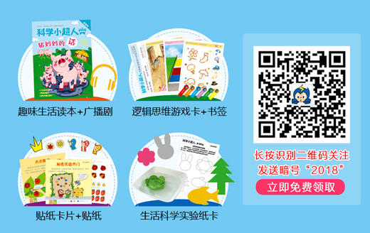 小超人星星版 商品图0