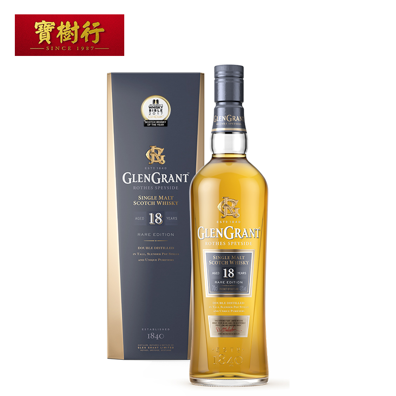 glengrant格兰冠18年750ml苏格兰单一麦芽威士忌纯麦