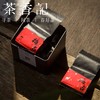 茶香记 武夷岩茶梅占 2017年 小竹林 正岩山场 隔年岩茶 梅子香 花香蜜韵 商品缩略图1