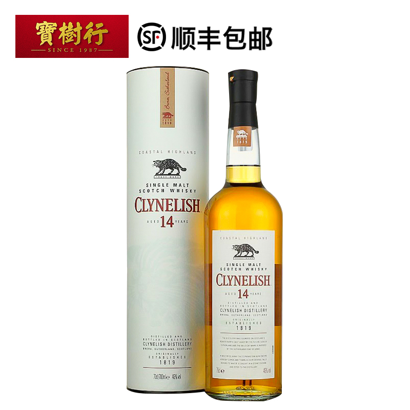 【clynelish】克里尼利基14年700ml 苏格兰单一麦芽威士忌纯麦