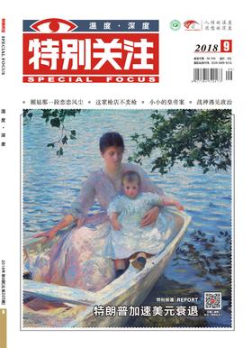 出色的领导 