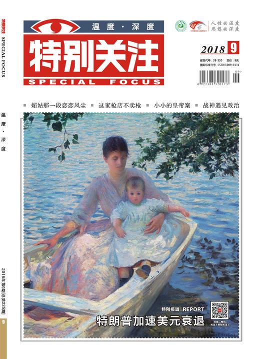 出色的领导  商品图0