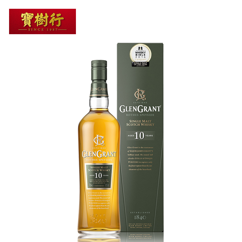 【glengrant】格兰冠10年700ml 苏格兰单一麦芽威士忌