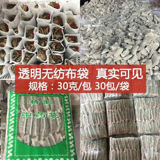 养生泡脚中药包（2大包） 商品图1