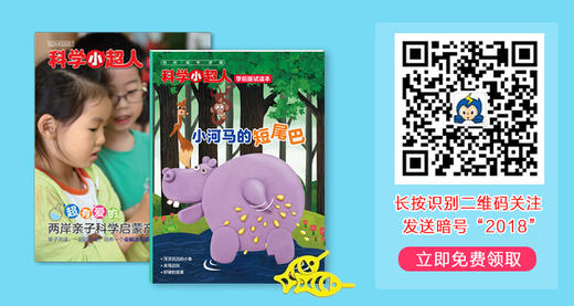 小超人星星版 商品图1
