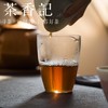 茶香记 武夷岩茶梅占 2017年 小竹林 正岩山场 隔年岩茶 梅子香 花香蜜韵 商品缩略图3