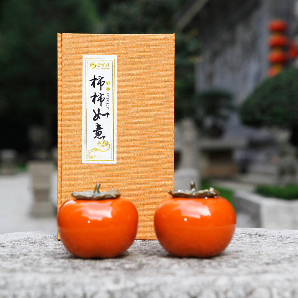 【亮宝楼】柿柿如意 陶瓷茶叶罐 礼品套装