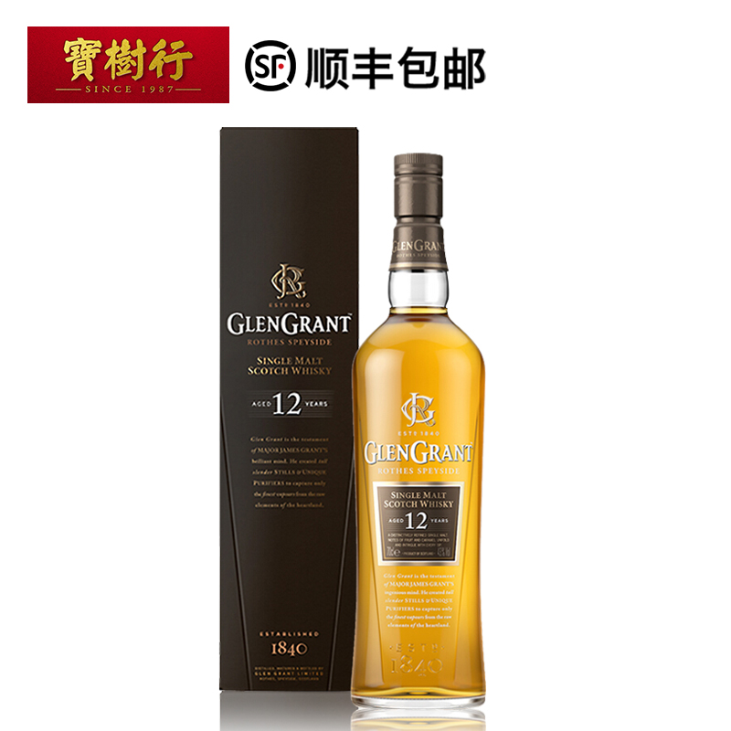 【glengrant】格兰冠12年700ml 苏格兰单一麦芽威士忌纯麦