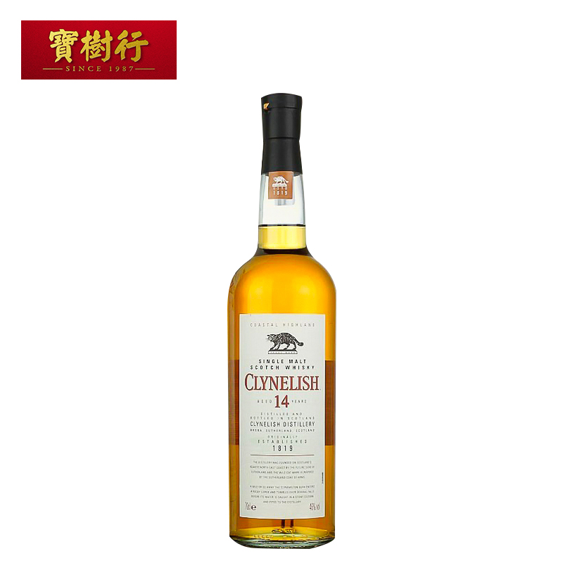 【clynelish】克里尼利基14年700ml 苏格兰单一麦芽威士忌纯麦
