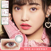 DARRENS 薄雾粉（半年抛型） 商品缩略图0