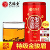 艺福堂茶叶 红茶 特级 金骏眉红茶 武夷山桐木关 春季罐装100g 商品缩略图1