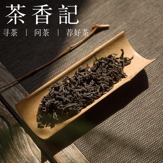 茶香记 武夷岩茶梅占 2017年 小竹林 正岩山场 隔年岩茶 梅子香 花香蜜韵 商品图2