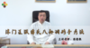第4讲：网球肘 商品缩略图0