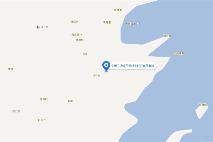 霞浦 霞浦县三沙镇花竹村23号