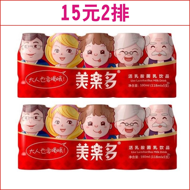 美乐多5"s*118ml(排)