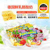 德国进口 frischli 菲仕利夸克乳酪酸奶，香蕉味 / 草莓味 / 混合装！醇厚爽滑，优质蛋白质，营养好吸收，德国无激素好奶源 商品缩略图2