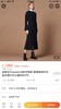 点此购买  sandro 褶皱高领针织连衣裙 104870 昕 商品缩略图1