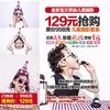 129元抢购原价988元皇家宝贝儿童摄影套餐（3套服装+1套亲子装+精修入册+海报+摆台+赠品） 商品缩略图0