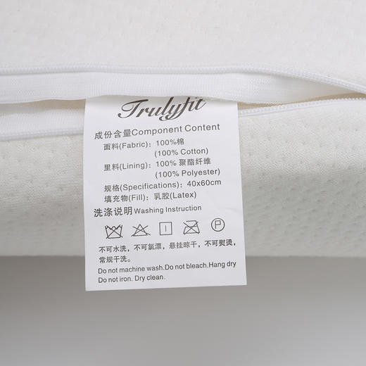 HBZX-005经典乳胶枕 商品图5