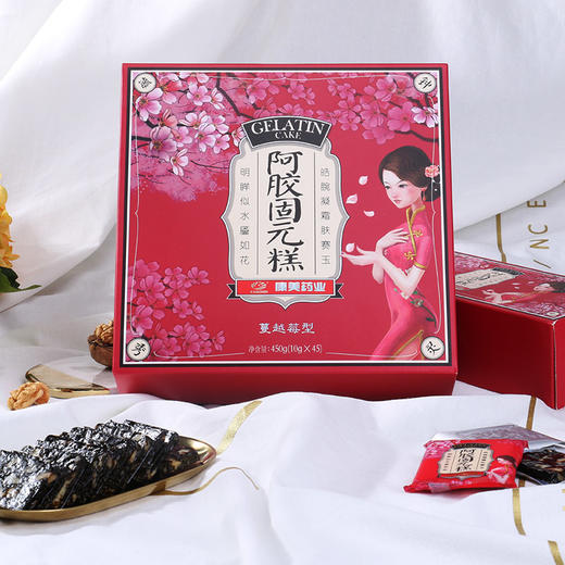 阿胶糕450g/盒  拍下立减50元  专享特价优惠券 商品图1