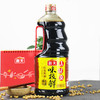 【百汇到家】海天味极鲜酱油1.6L 商品缩略图0