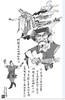 只有一个读者的作品  商品缩略图0