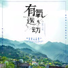 【妈网国庆】 10/3-4  浙西大龙湾&昌宁古道 赏景  徒步 烧烤 篝火 户外清肺亲子之旅 商品缩略图0