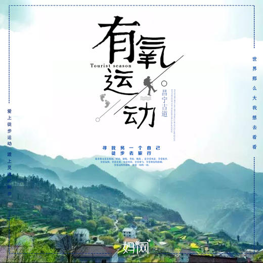 【妈网国庆】 10/3-4  浙西大龙湾&昌宁古道 赏景  徒步 烧烤 篝火 户外清肺亲子之旅 商品图0