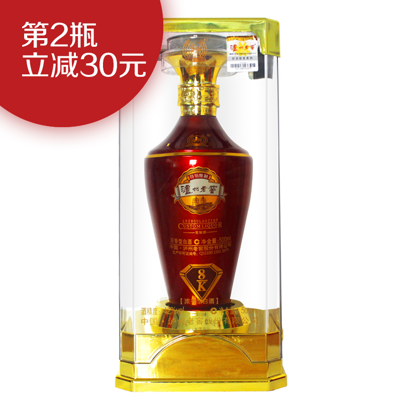 42度泸州老窖8k500ml