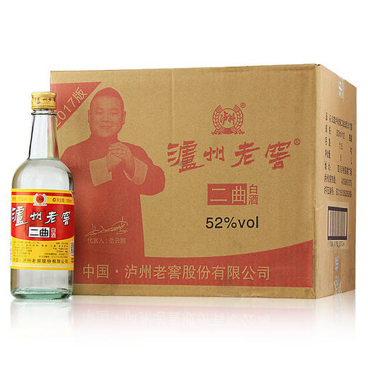 【泸州老窖酒名堂】52度 泸州老窖二曲白酒（2017版)500ml*12 商品图1
