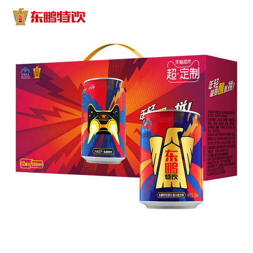 东鹏特饮维生素功能饮料250ML*12罐（定制款） 蓝帽子保健食品 运动提神能量饮品 商品图1