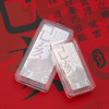 【中国金币】2019年猪年贺岁银条（99.9%） 商品缩略图4
