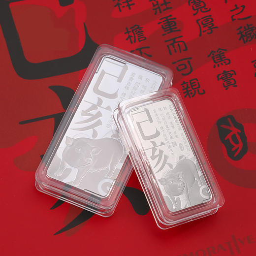 【中国金币】2019年猪年贺岁银条（99.9%） 商品图4