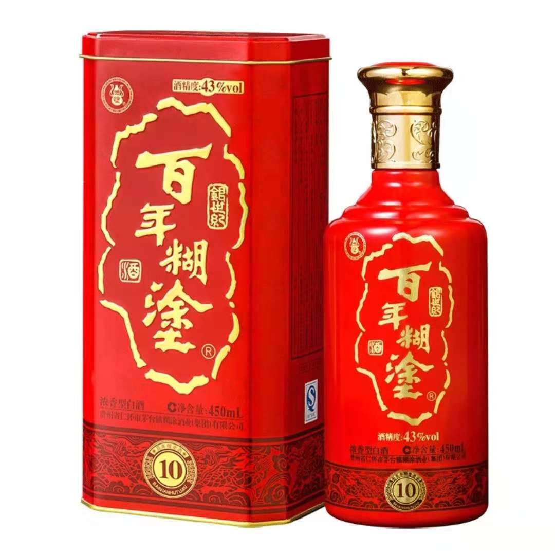 百年糊涂银世纪