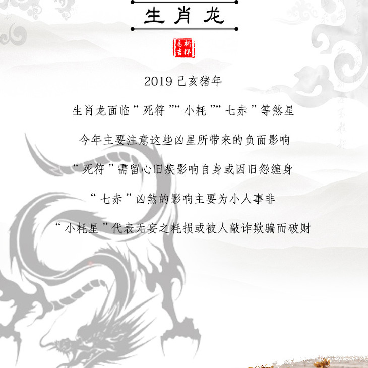 董易奇吉祥物2019年属龙化太岁旺运开光肖龙旺财招财吊坠天月赐福