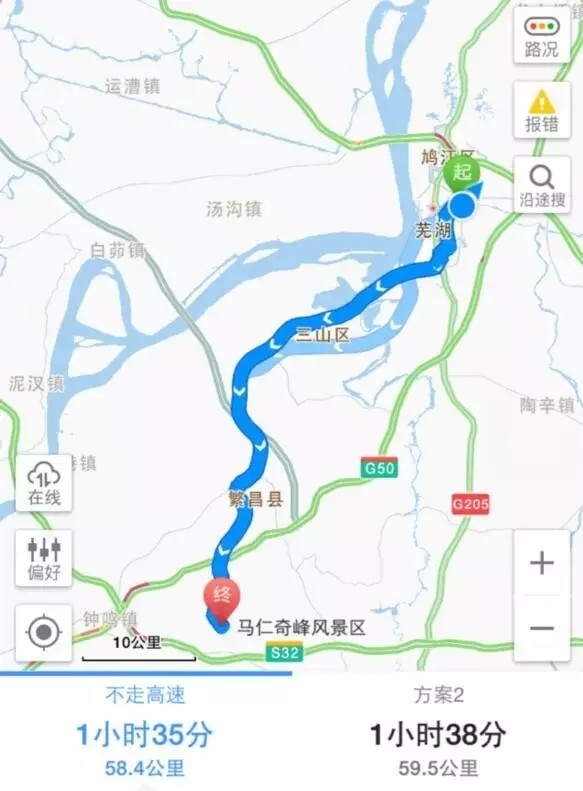 【游玩地点】 马仁奇峰风景区:安徽省芜湖市繁昌,铜陵,南陵三县交界处