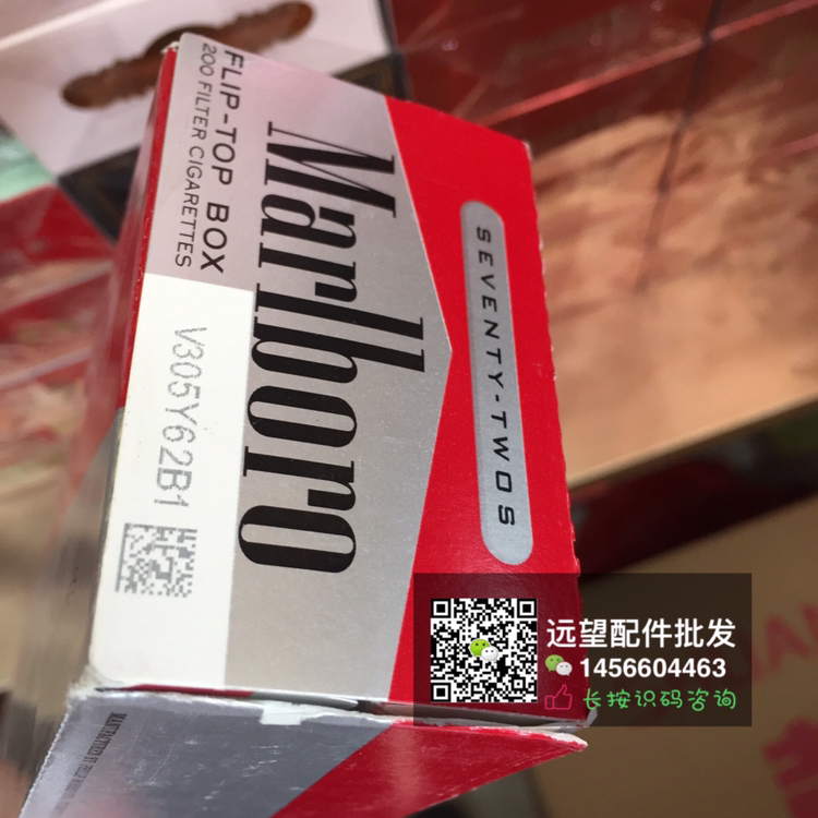 【美版marlboro 万宝路(72s硬红)短支】