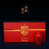 老记茶业 武夷山岩茶大红袍茶叶 乌龙茶礼品茶 洞藏伍年 洞藏系列 商品缩略图0
