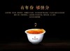 老记茶业 武夷山岩茶大红袍茶叶 乌龙茶礼品茶 洞藏伍年 洞藏系列 商品缩略图4