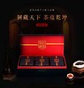 老记茶业 武夷山岩茶大红袍茶叶 乌龙茶礼品茶 洞藏伍年 洞藏系列 商品缩略图2