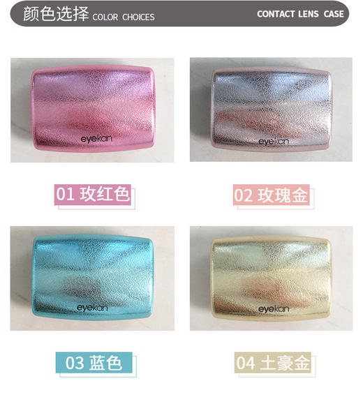 凯达8093 商品图1