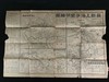 1932年战时地图 上海事变老地图 含上海市街要图（双面 反面为老报纸） 商品缩略图0