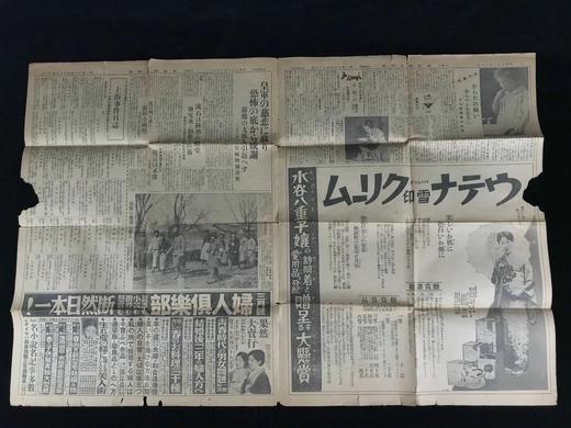 1932年战时地图 上海事变老地图 含上海市街要图（双面 反面为老报纸） 商品图6